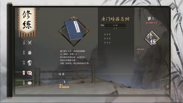 《活侠传/Legend of Mortal》免安装中文版插图5 《活侠传/Legend of Mortal》免安装中文版插图5