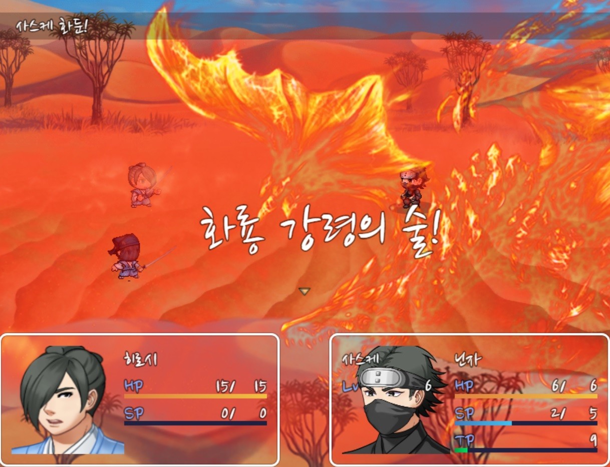 Samurai Tactics screenshot 19