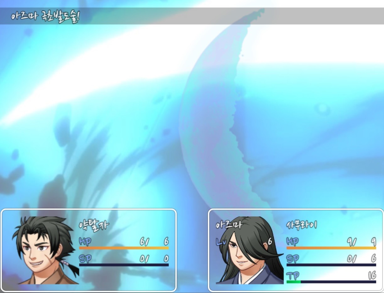 Samurai Tactics screenshot 13