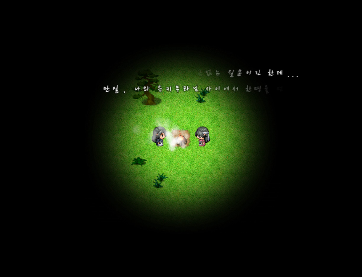 Samurai Tactics screenshot 15