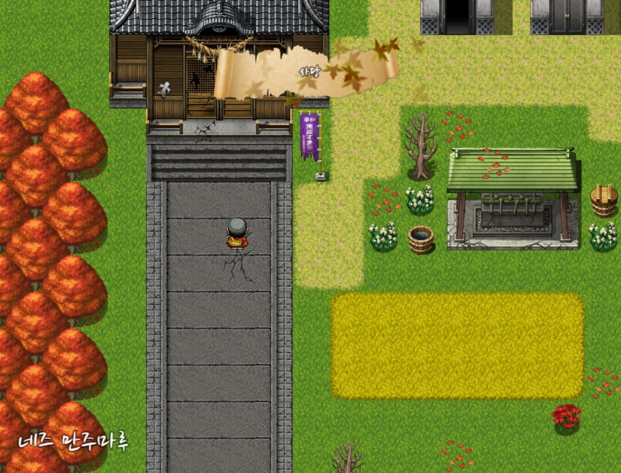 Samurai Tactics screenshot 11
