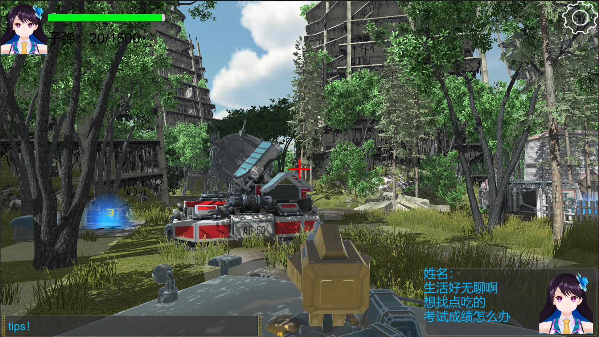 Prototype: Paradise Lost screenshot 5