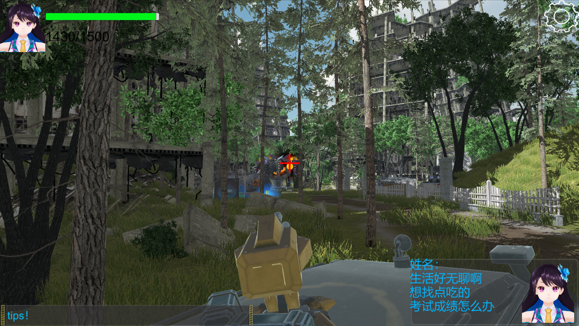 Prototype: Paradise Lost screenshot 4