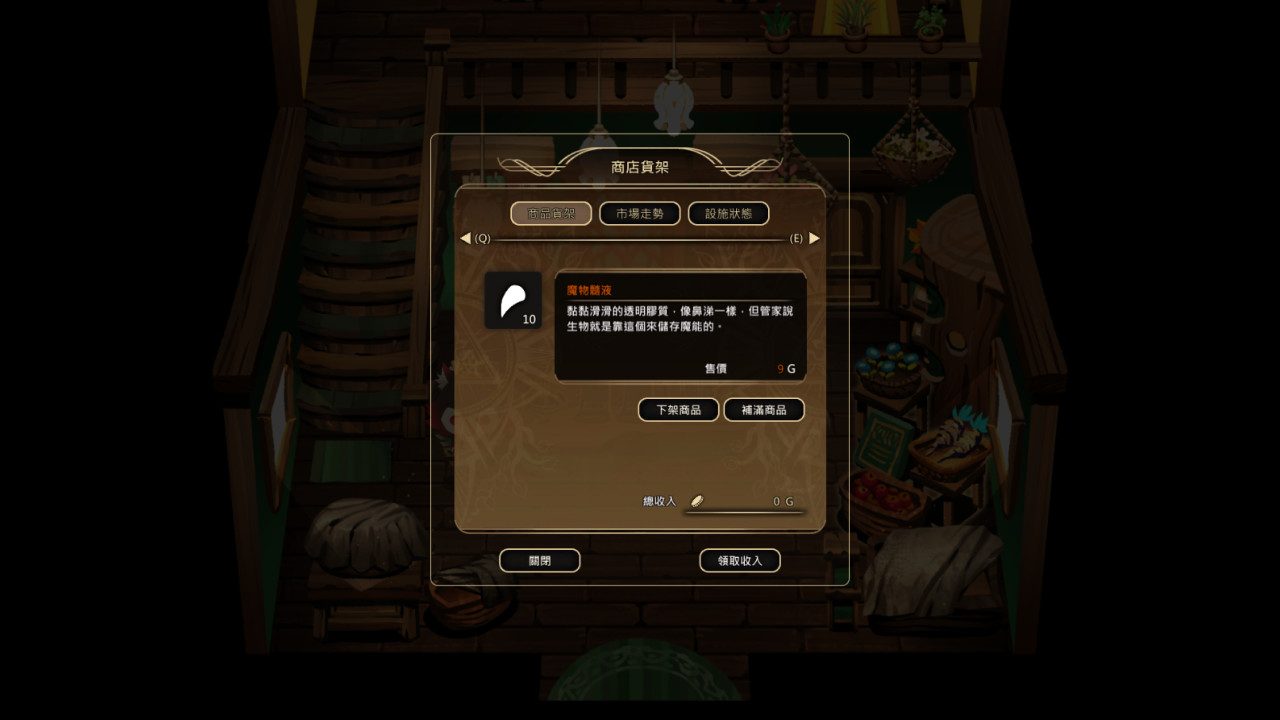 Eira screenshot 12