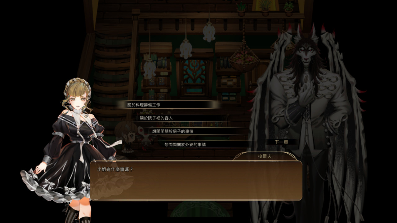 Eira screenshot 9