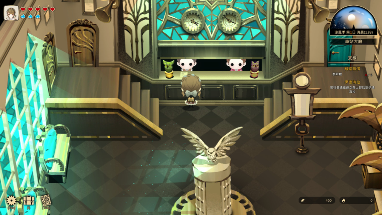 Eira screenshot 7
