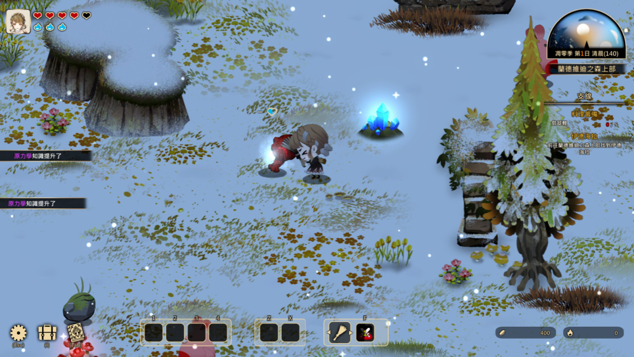 Eira screenshot 6