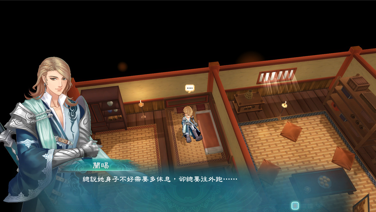 幻想三国志5后日谈：兰晹篇 screenshot 2