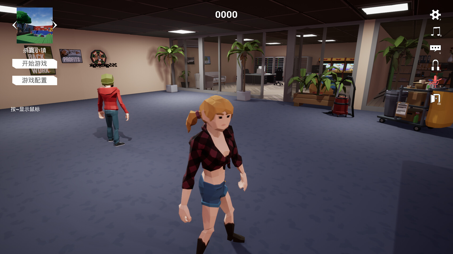 激斗X死斗 screenshot 3