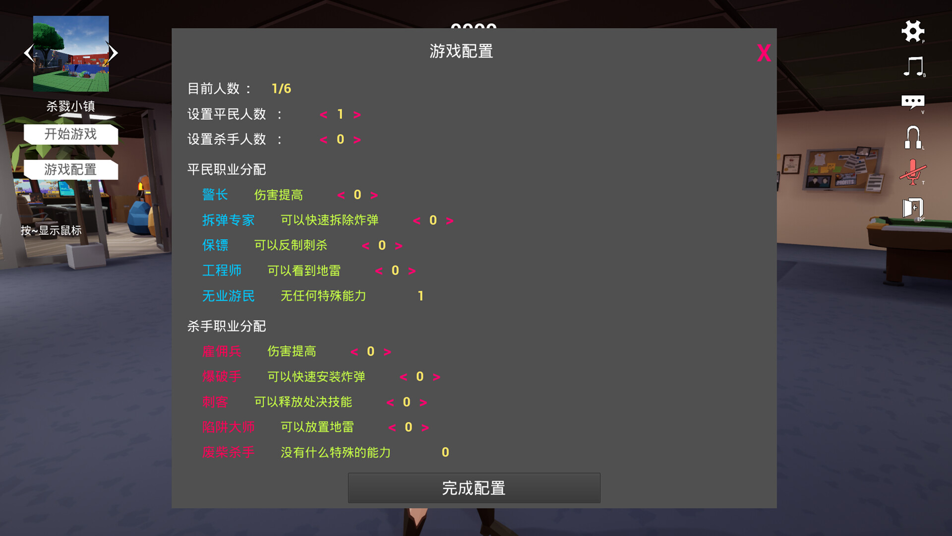 激斗X死斗 screenshot 1