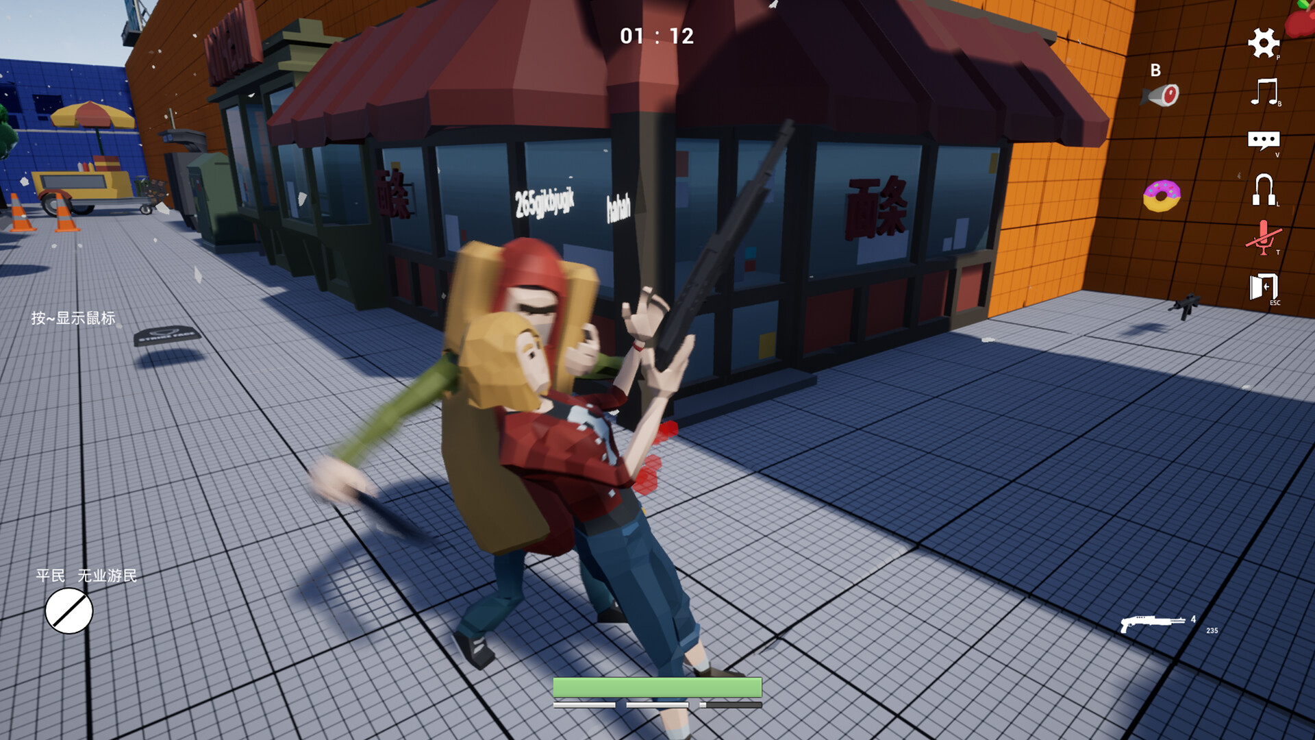 激斗X死斗 screenshot 7