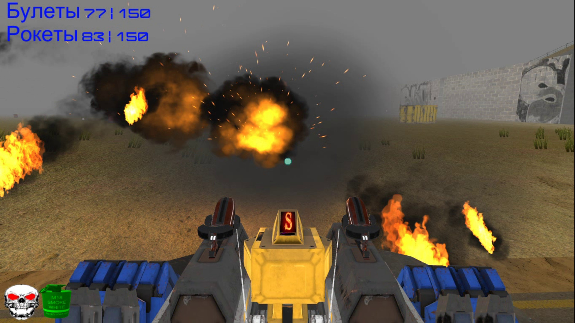 Nevedomo screenshot 9
