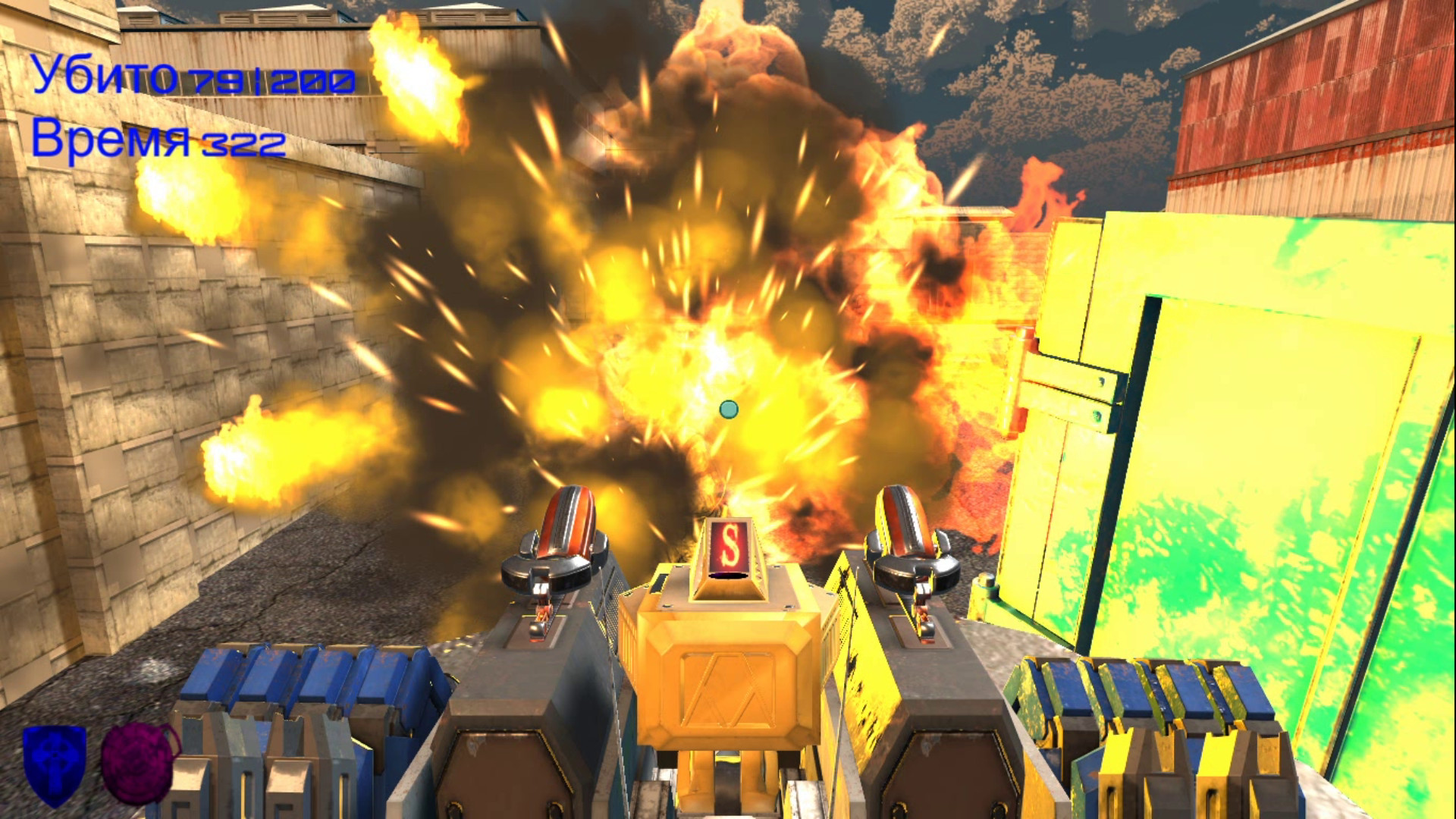 Nevedomo screenshot 4