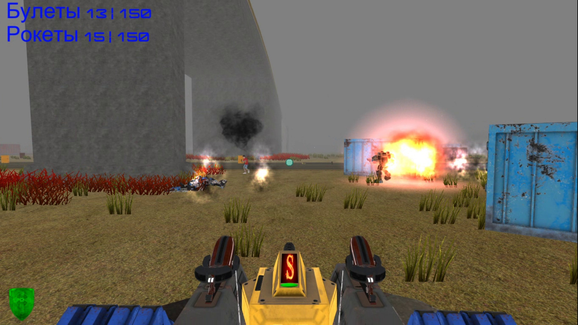 Nevedomo screenshot 8