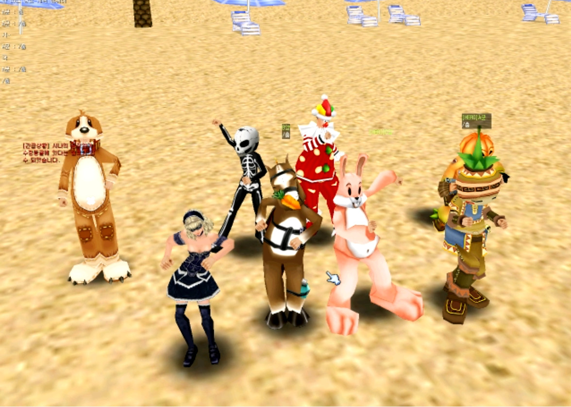 N-Age screenshot 2