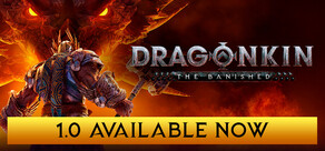 龙的传人：孤旅