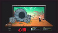 Screenshot #3