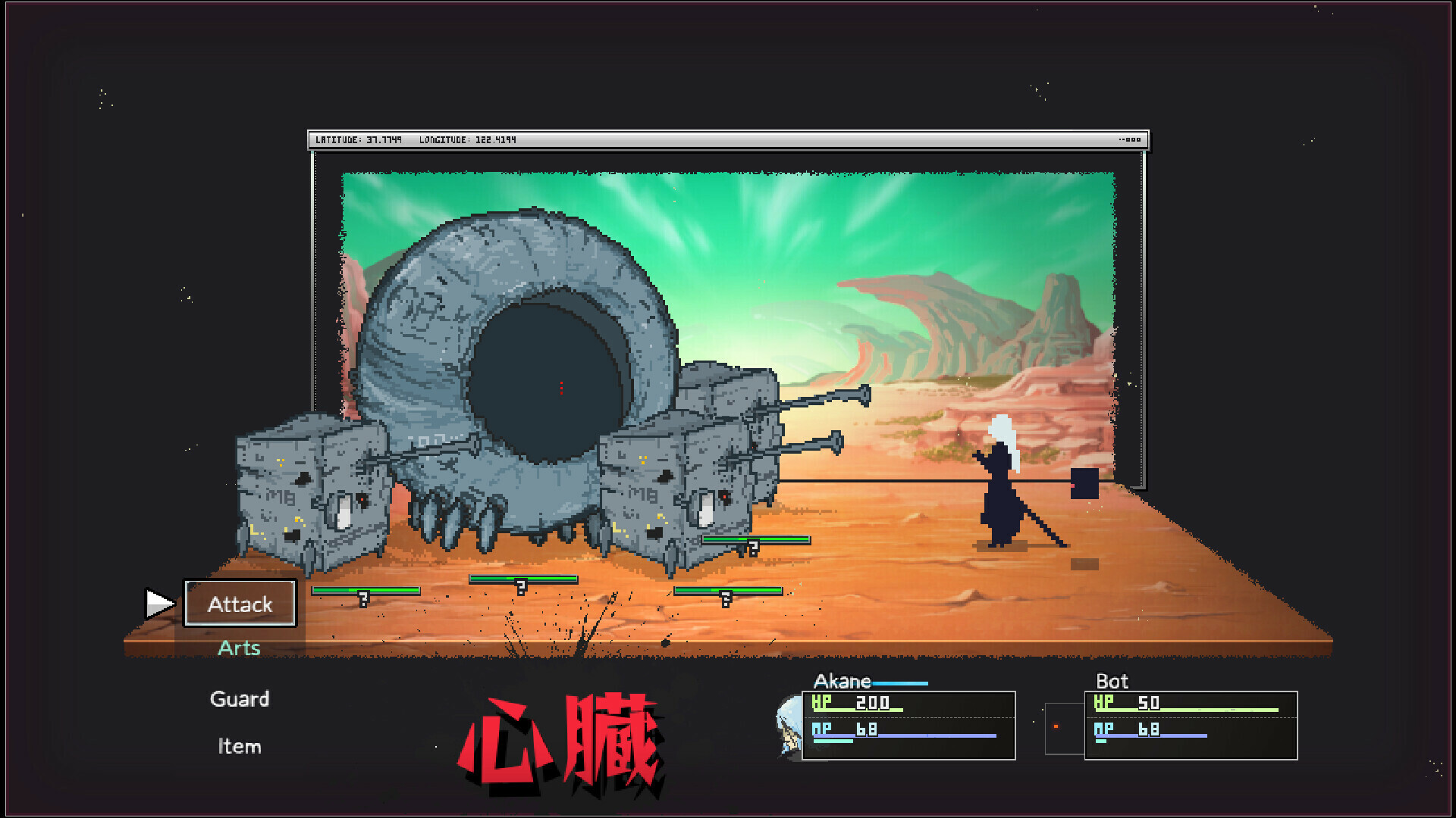 Screenshot #2