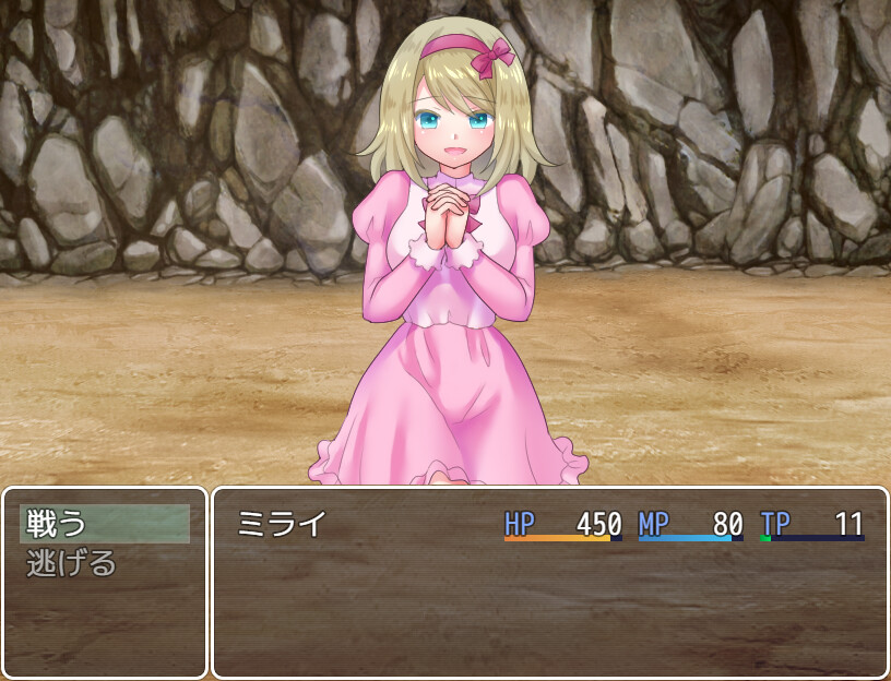 Succubi's Trap Dungeon of Seduction screenshot 6