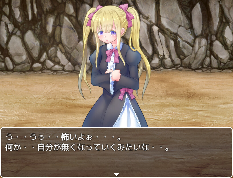 Succubi's Trap Dungeon of Seduction screenshot 7
