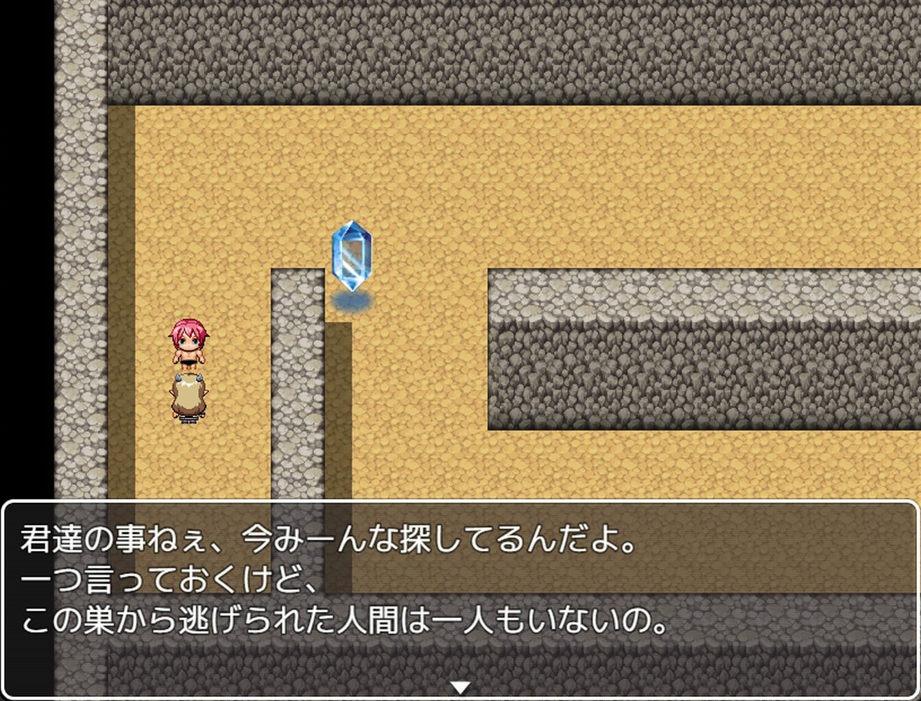 Succubi's Trap Dungeon of Seduction screenshot 4