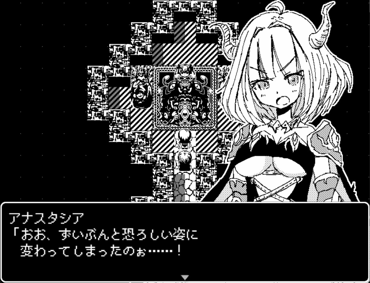 Dragon Princess Anastasia screenshot 7