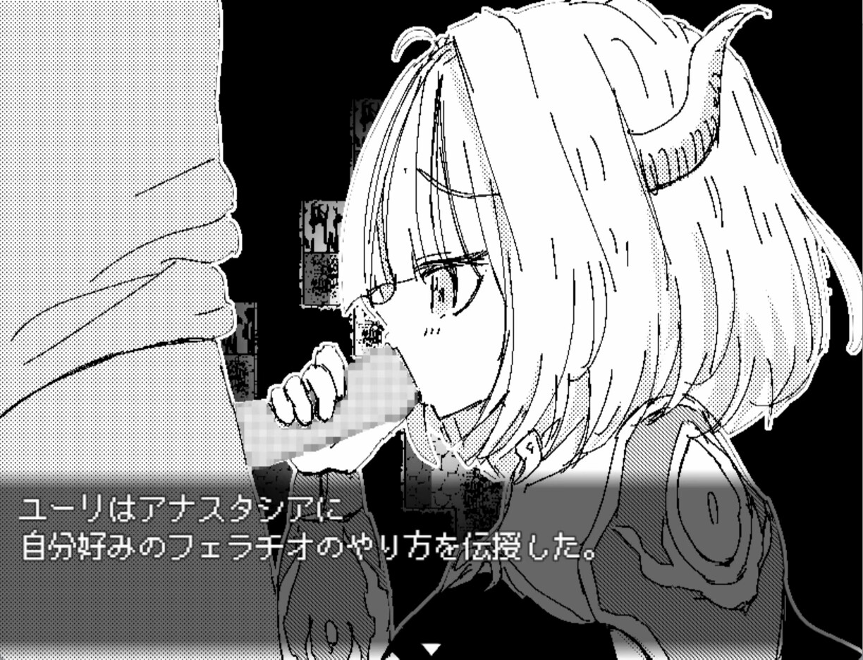 Dragon Princess Anastasia screenshot 12