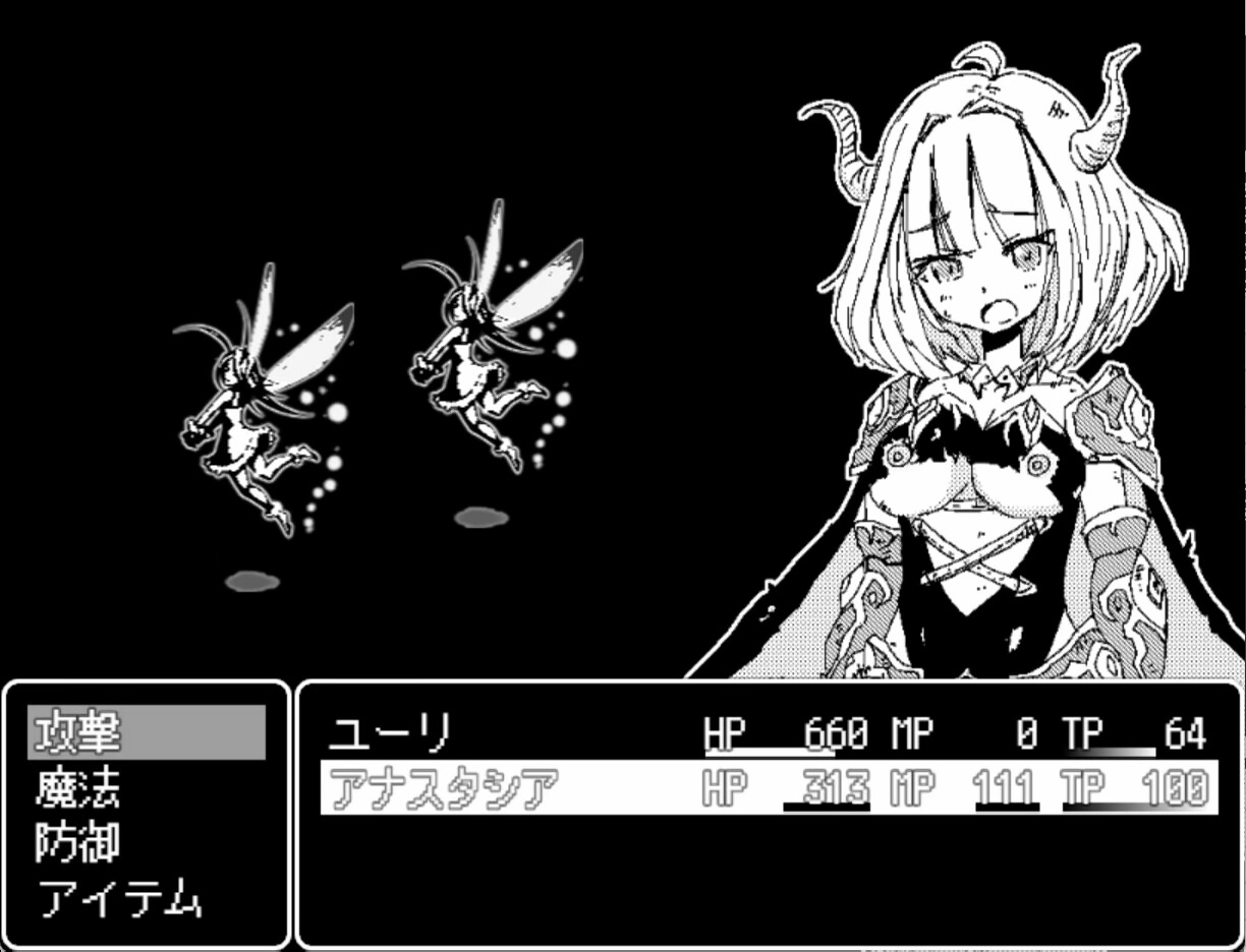 Dragon Princess Anastasia screenshot 13