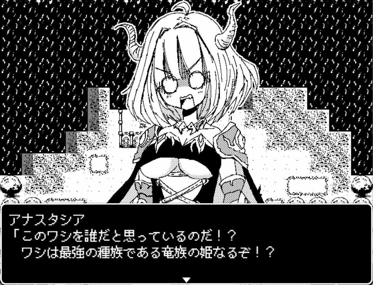 Dragon Princess Anastasia screenshot 5