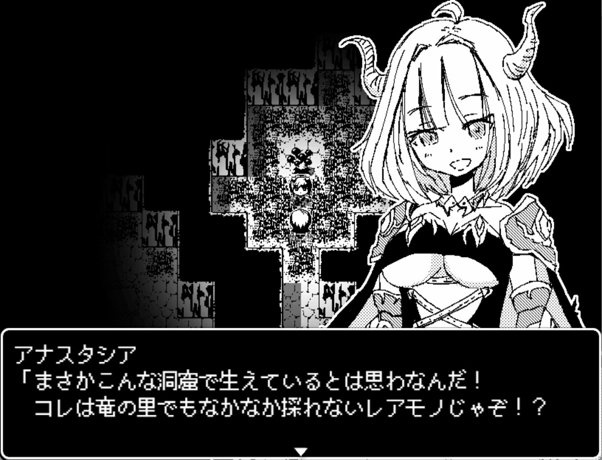Dragon Princess Anastasia screenshot 1