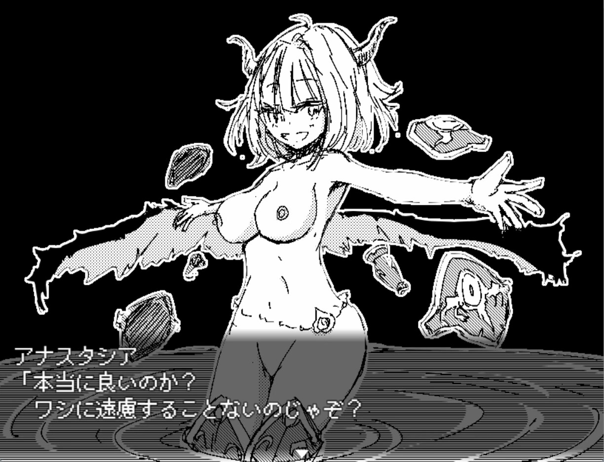 Dragon Princess Anastasia screenshot 16