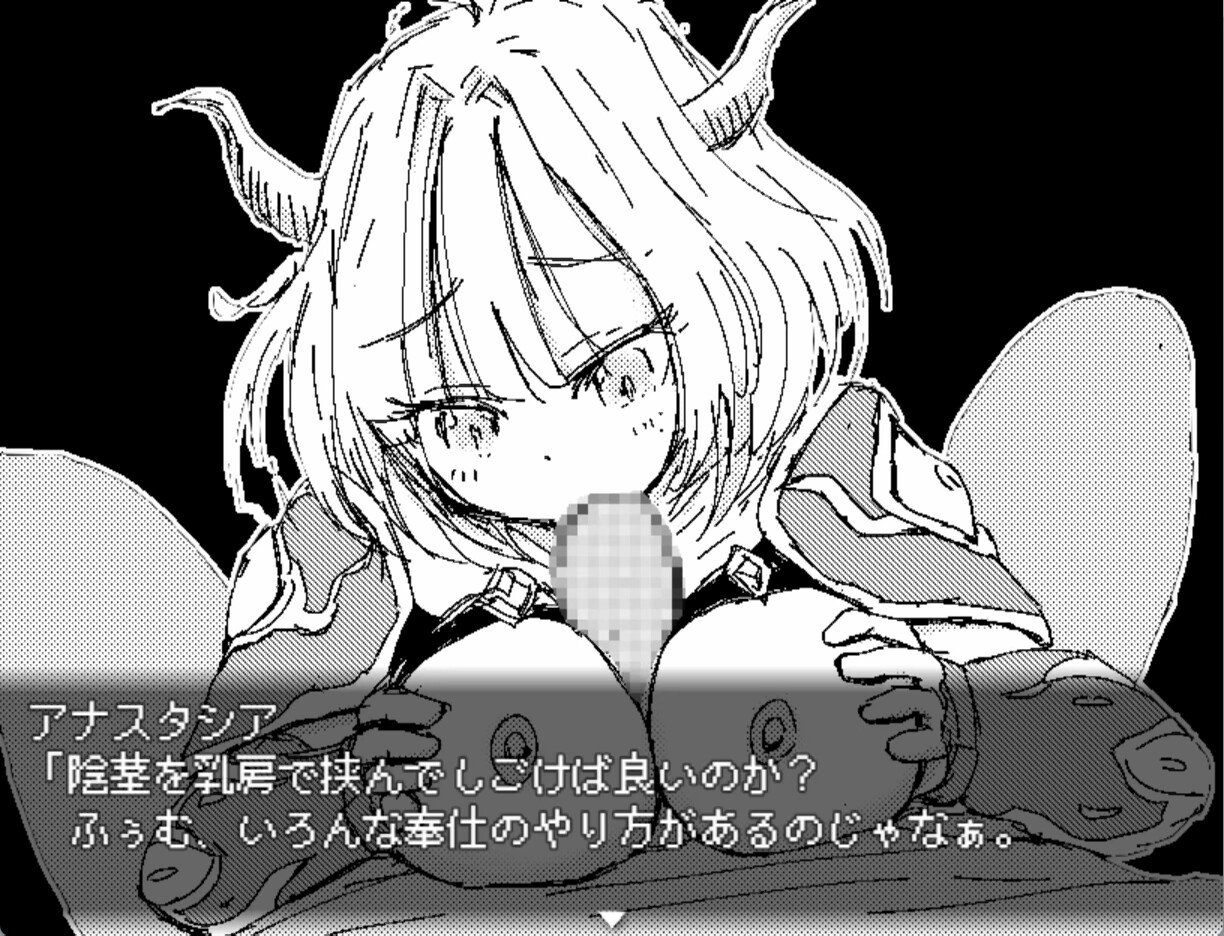 Dragon Princess Anastasia screenshot 10