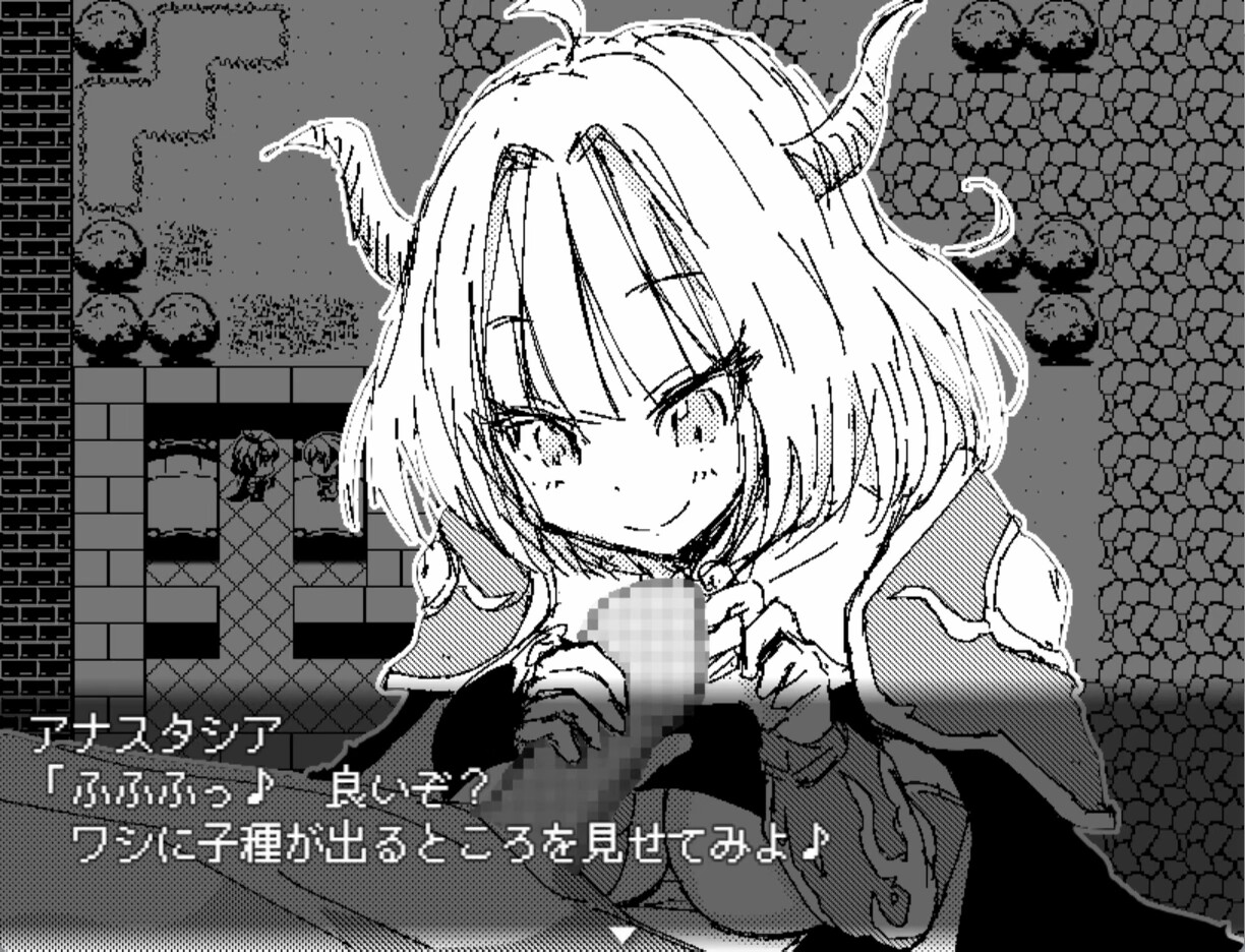 Dragon Princess Anastasia screenshot 9