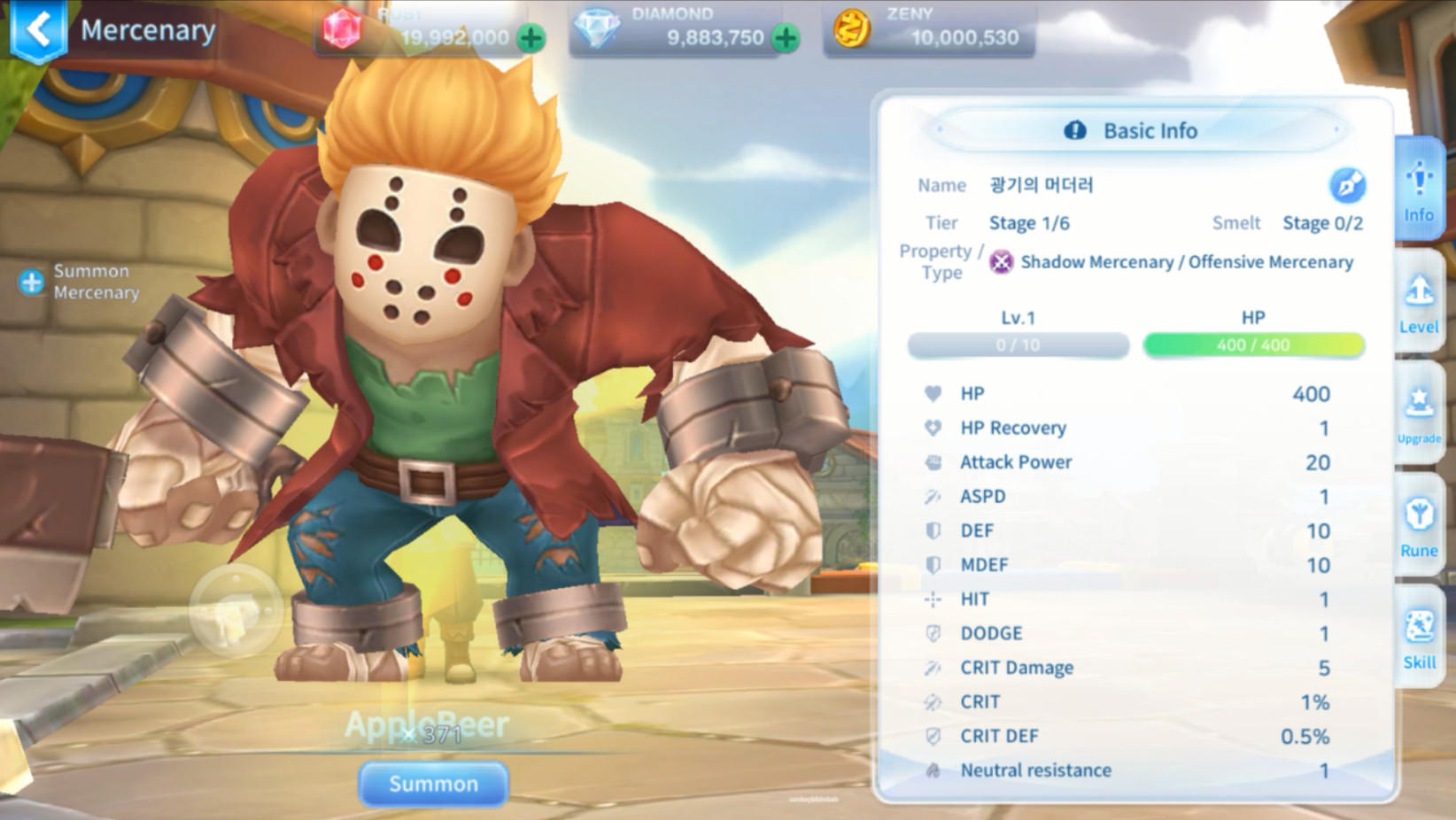 Ragnarok V: Returns screenshot 9