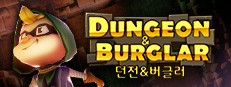 DUNGEON＆BURGLAR