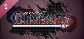 Gensokyo Odyssey Soundtrack