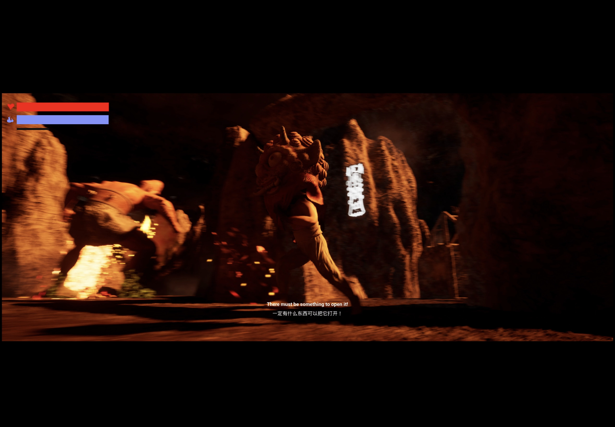 I am on Fire (小小火神） screenshot 3