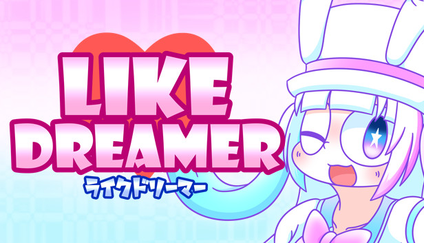 コスモドリーマー&ライクドリーマー　DOUBLE-D COLLECTION Like Dreamer on Steam