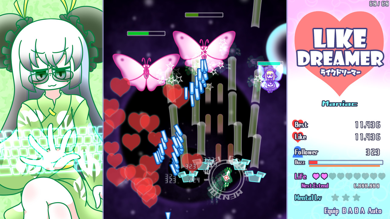 Like Dreamer screenshot 6