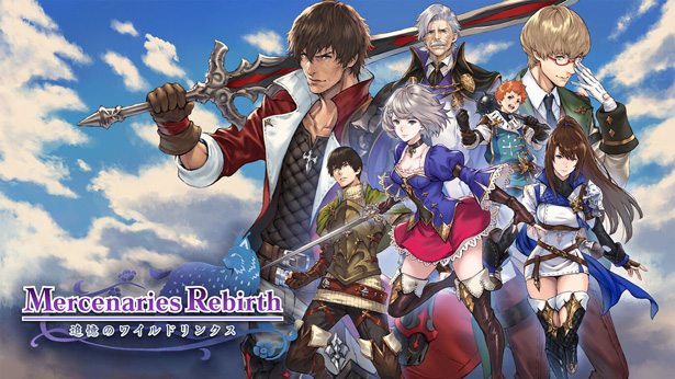 新品北米版Mercenaries Lament: Requiem Amazon.co.jp: Mercenaries Lament: Requiem Of The Silver Wolf