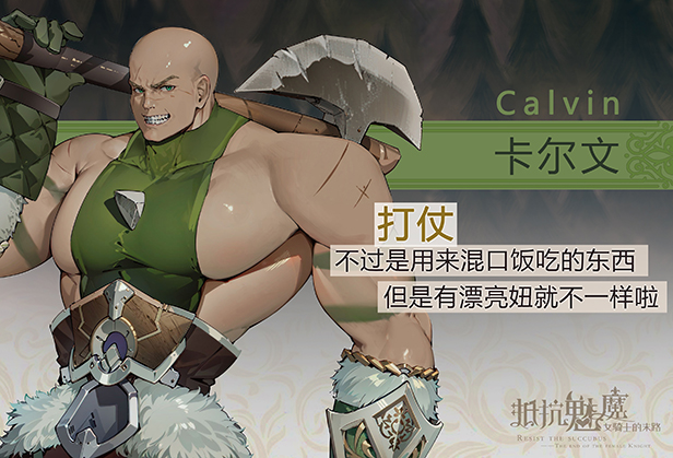 【日系SLG】抵抗魅魔-被魔纹侵蚀的女骑士的末路steam官中版（PC