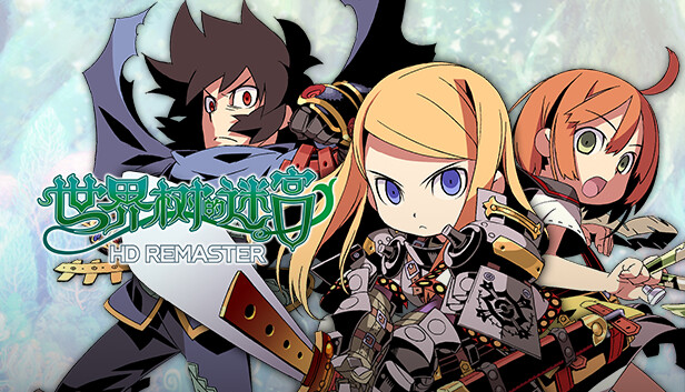 世界樹の迷宮 1 + 2 + 4 Etrian Odyssey 欧州版 世界樹の迷宮 1 + 2 + 4 Etrian Odyssey 欧州版 テレビゲーム