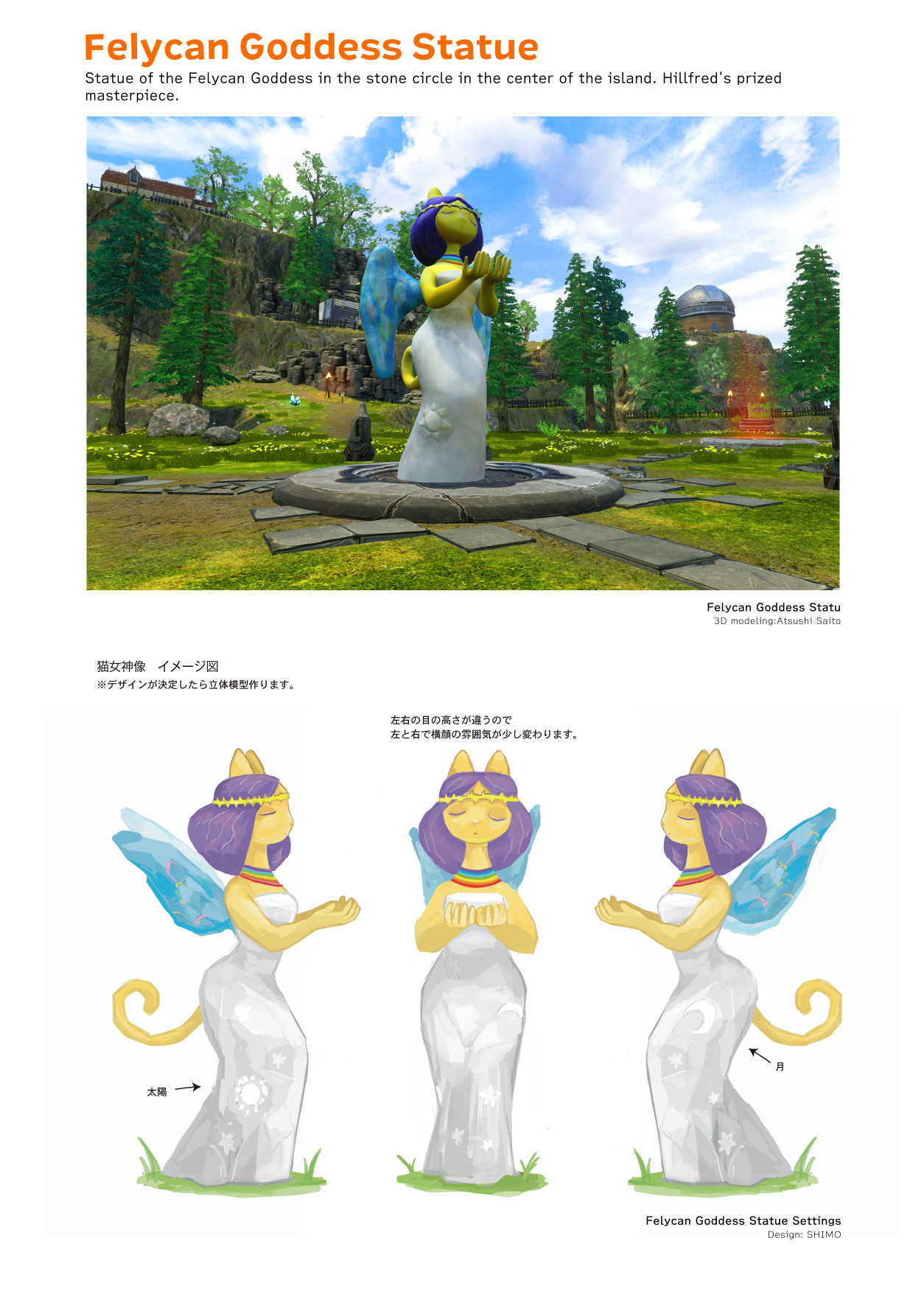 Giraffe and Annika Art Book screenshot 4