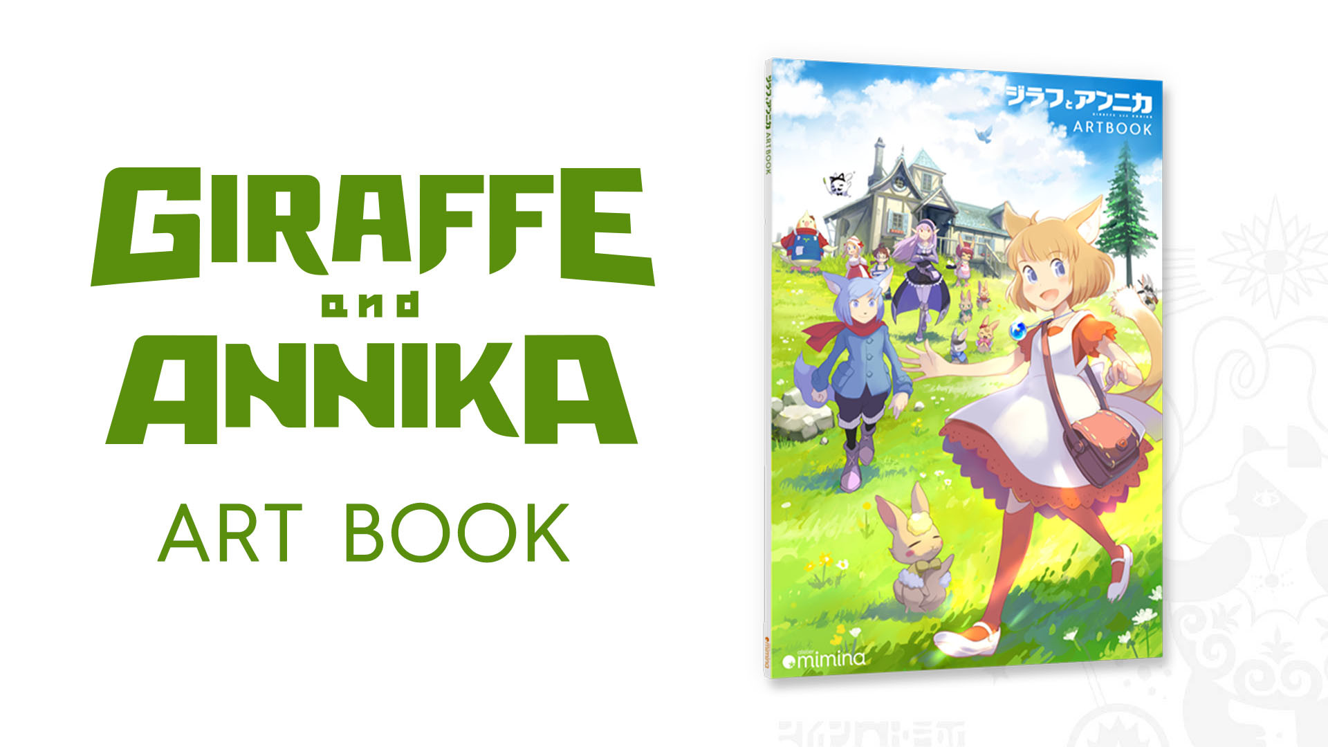 Giraffe and Annika Art Book screenshot 1