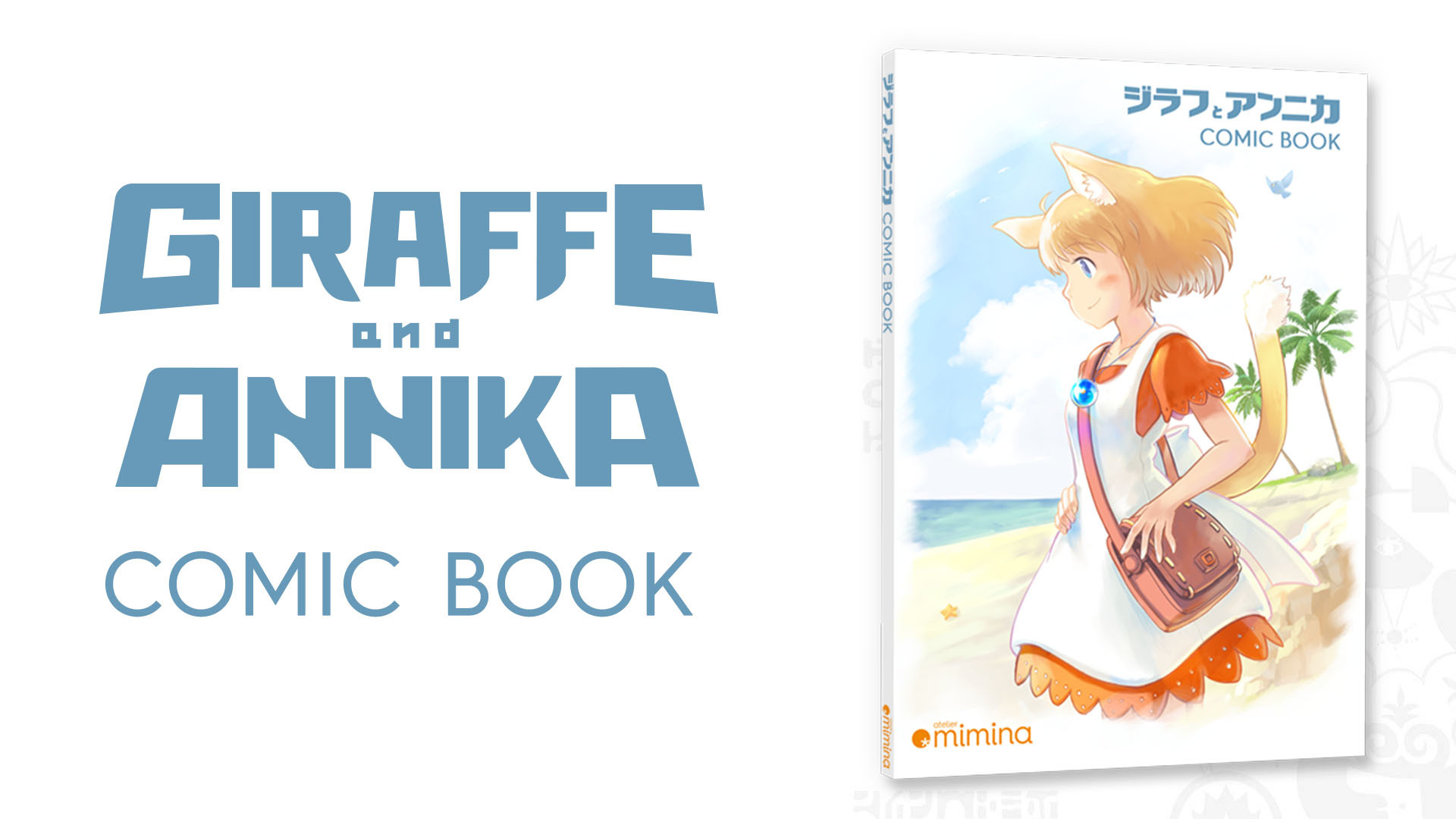 Giraffe and Annika Comic Book screenshot 1