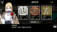 螢幕擷圖 #3