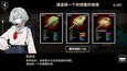 螢幕擷圖 #5