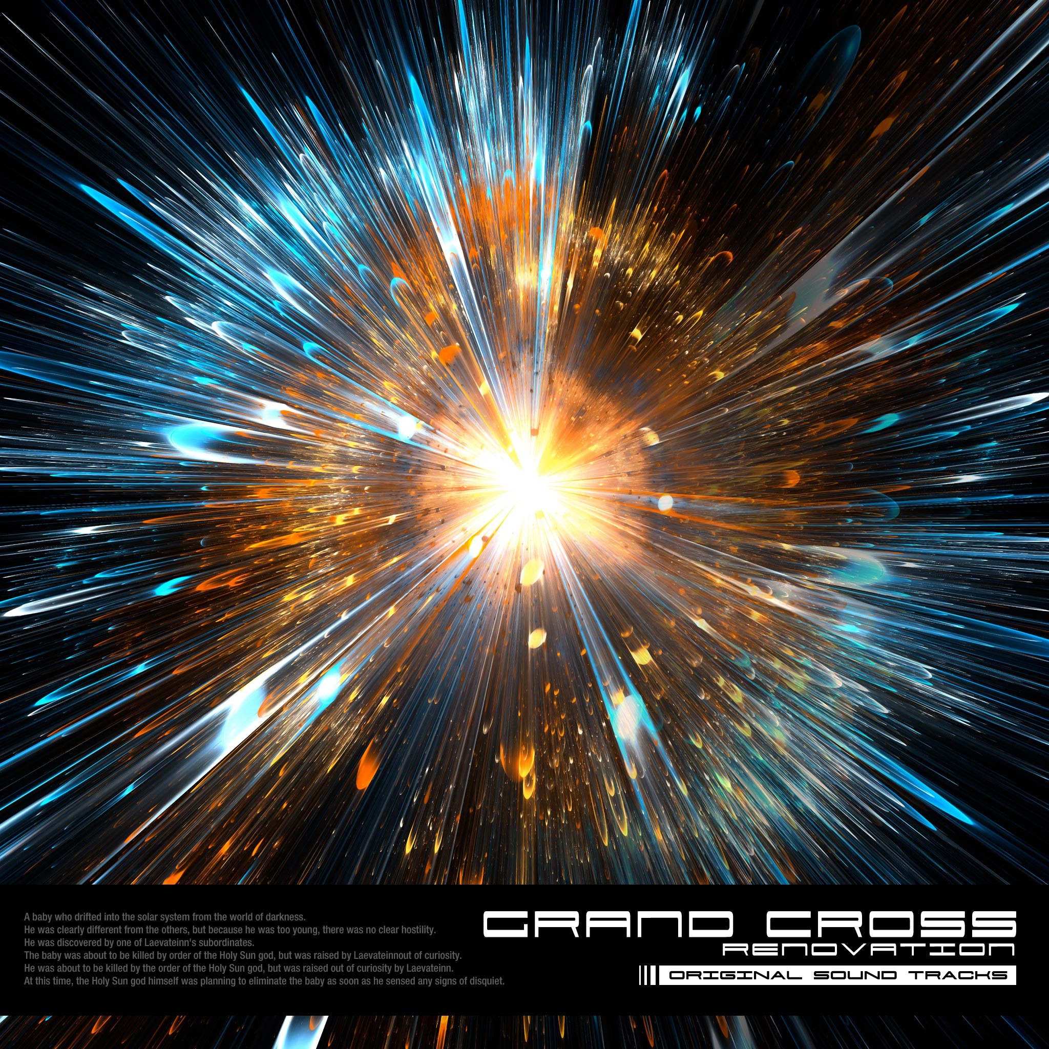 GRAND CROSS: ReNOVATION Original Soundtrack screenshot 1
