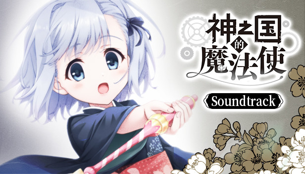 20周年ねこコンプ 神の国の魔法使い 20周年ねこコンプ 神の国の魔法使い 20周年ねこコンプ 神の国の