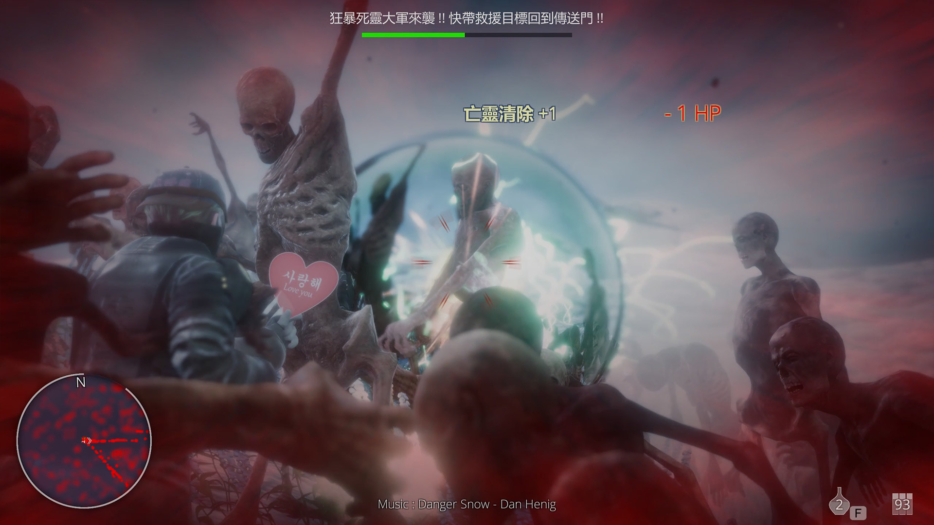 Hell Mission screenshot 38